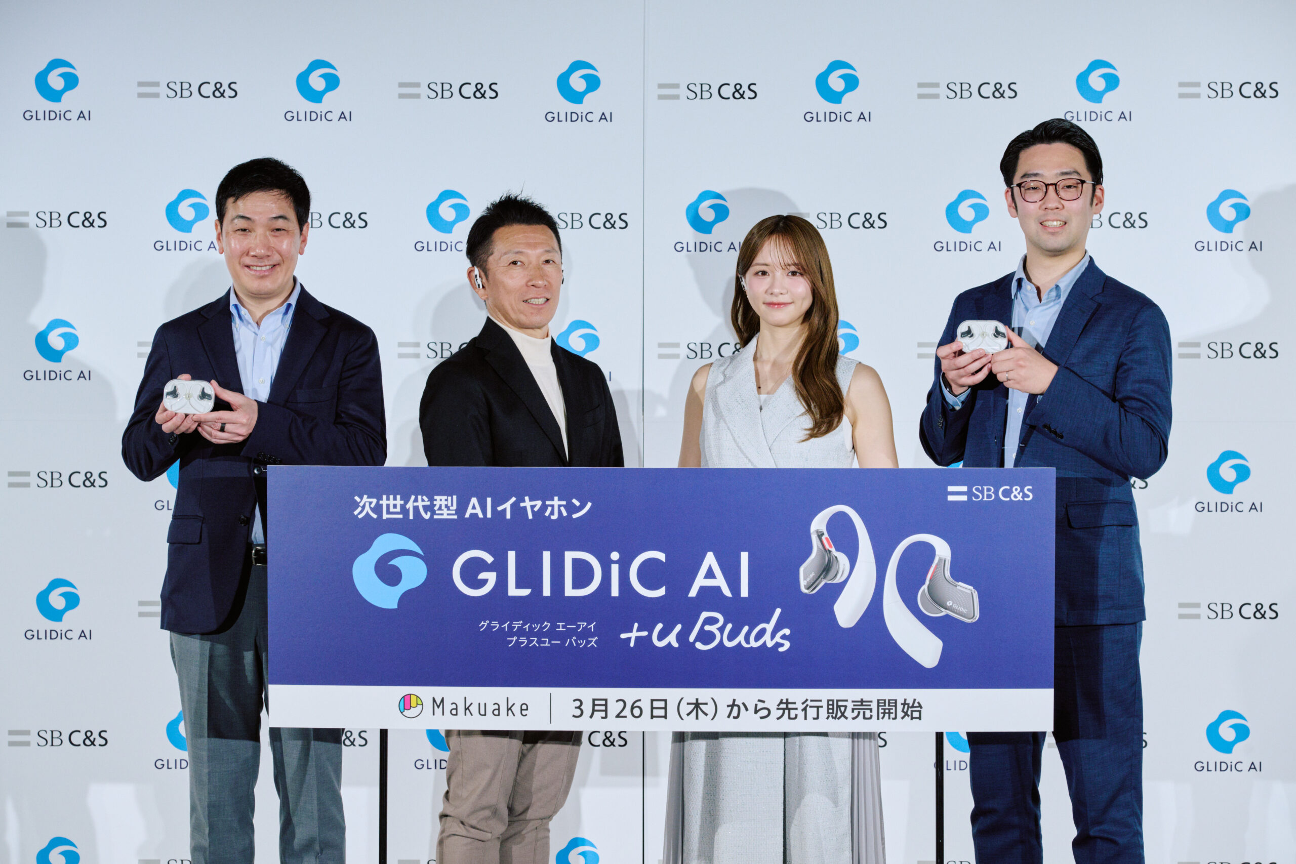 話すだけで思考が整理されるAIイヤホン「GLIDiC AI +u Buds」が発表
