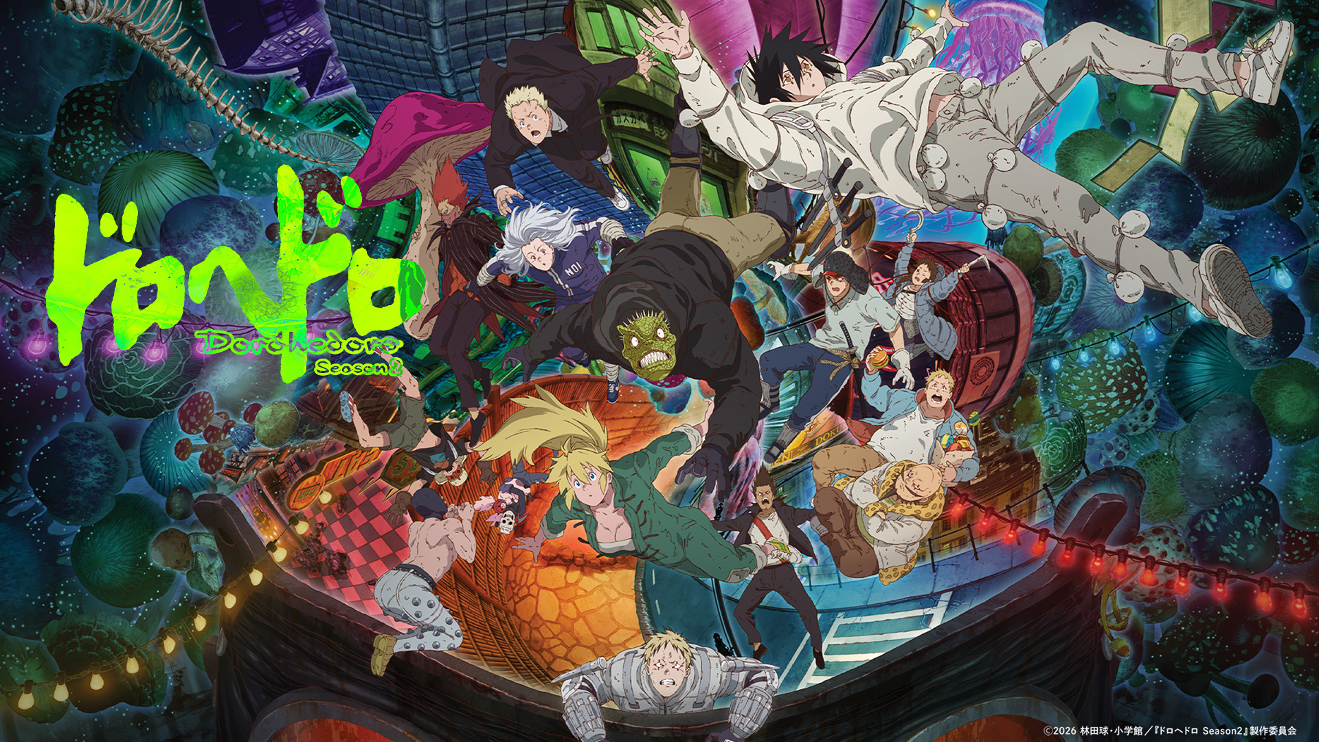 ニコニコが2026年春アニメ配信ラインナップを発表、新作50作品を含む全55作品