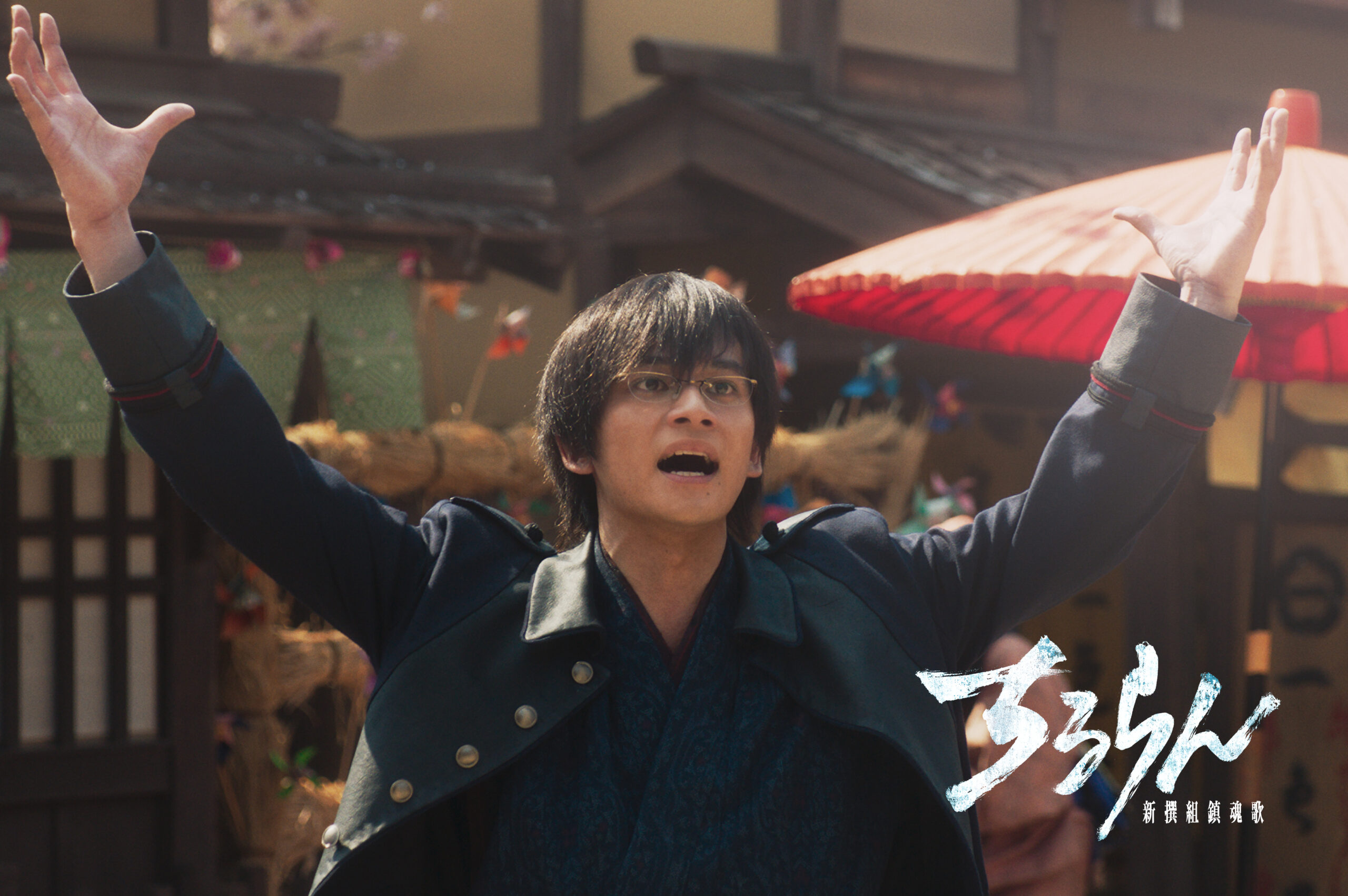 『ちるらん 新撰組鎮魂歌』高杉晋作役に北村匠海が決定、山田裕貴との盟友再共演
