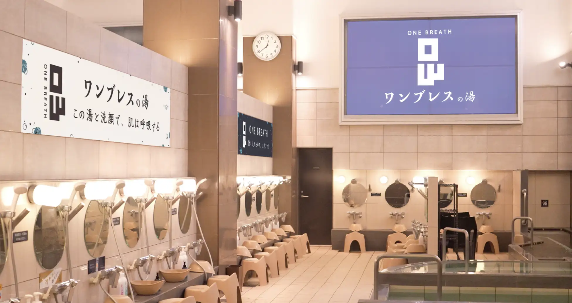銭湯×美容の新体験！ONE BREATHが「松本湯」でスポーツビューティーイベントを開催