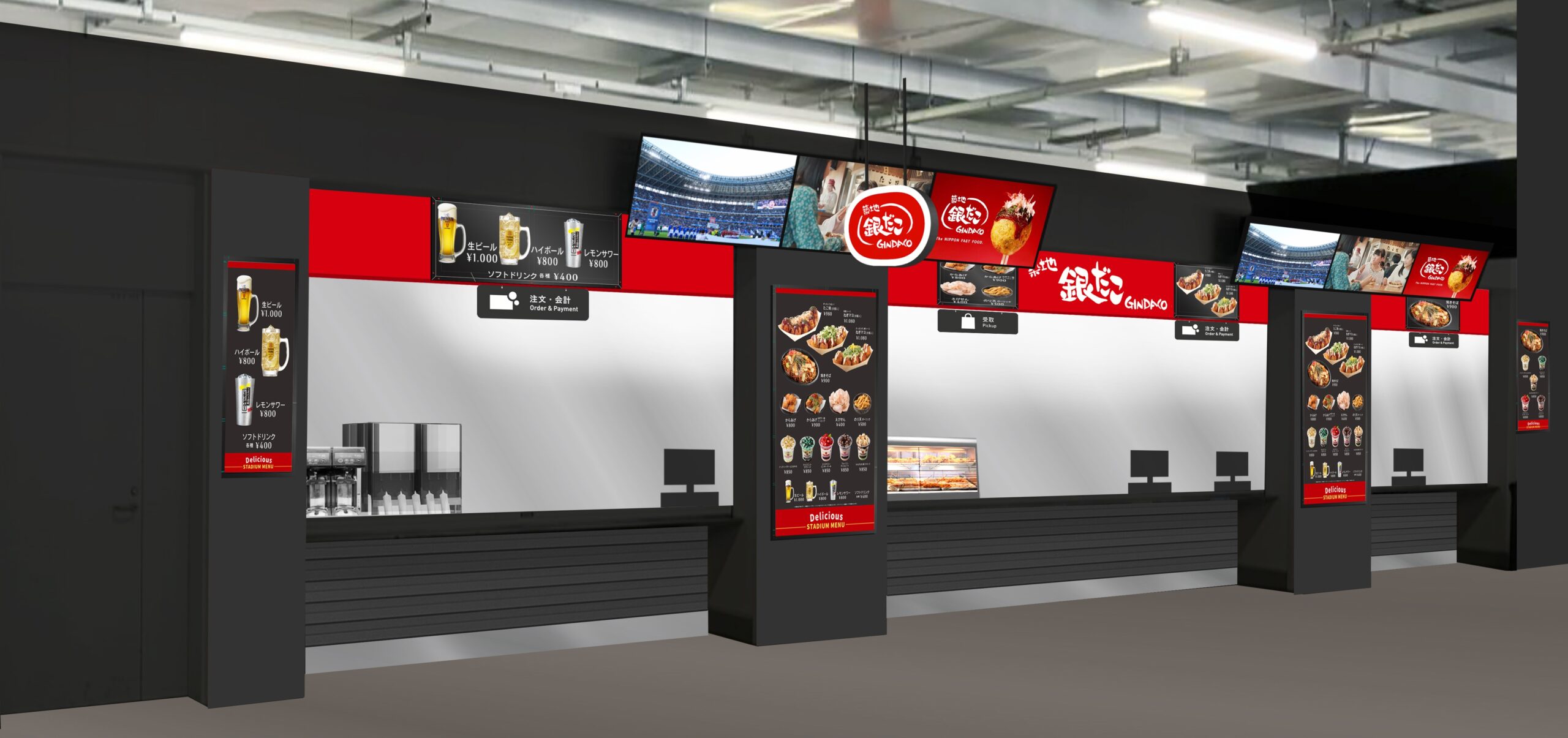 築地銀だこが国立競技場に初出店、限定メニュー「ポン酢ねぎマヨ」も登場