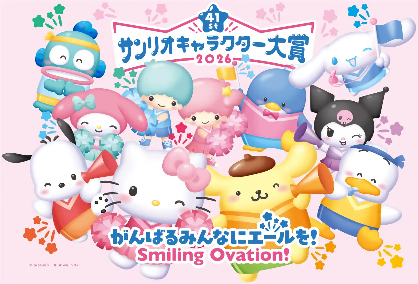 不二家×サンリオ「キャラクター大賞」投票イベントが4月9日スタート、コラボスイーツも登場