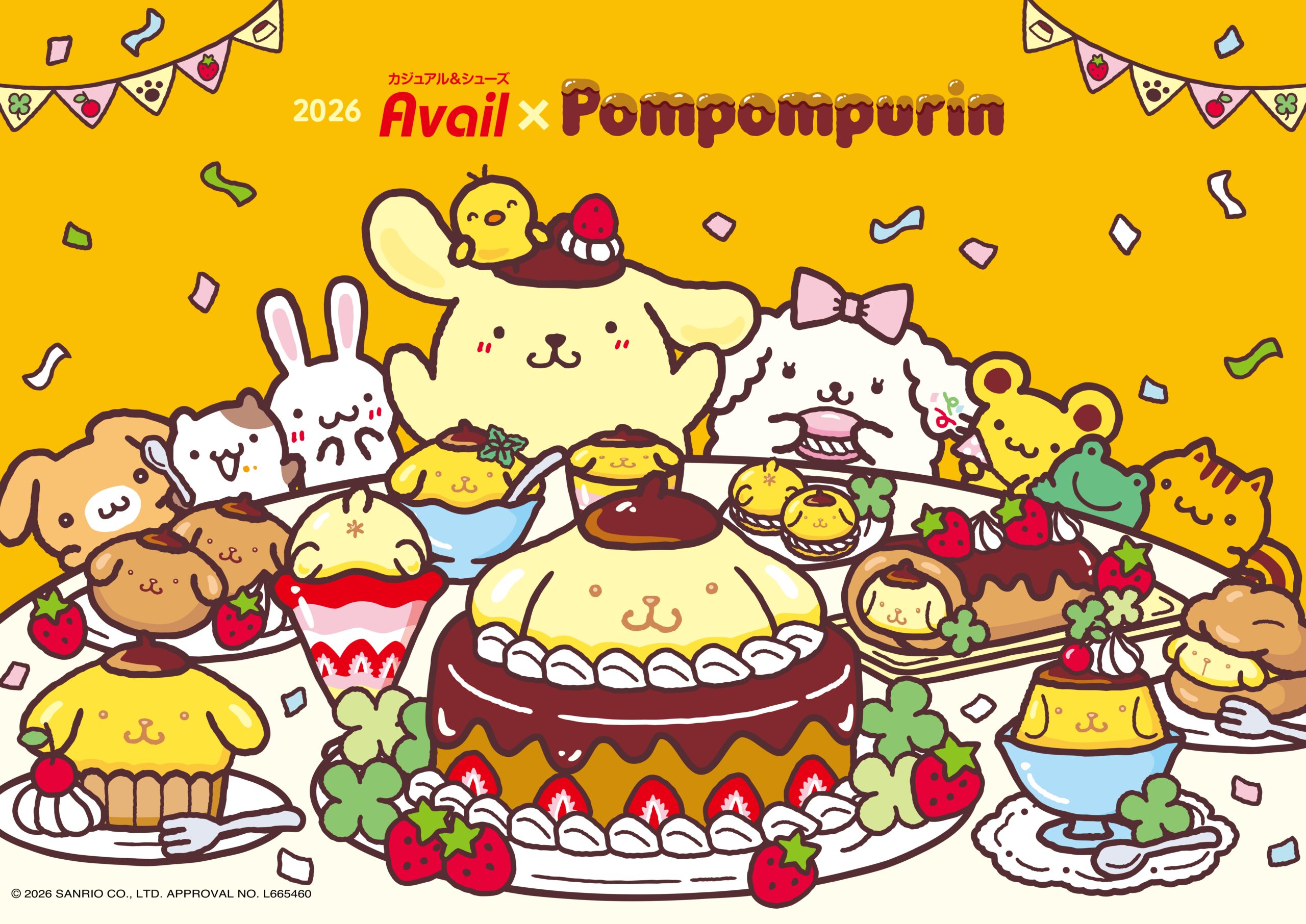 アベイルから「ポムポムプリン」オリジナル商品が登場、ノベルティキャンペーンも開催中