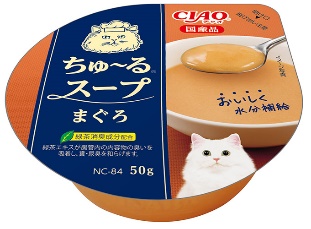 猫ちゃんの水分補給にも◎!いなばペットフードからカップタイプの「CIAO ちゅ~るスープ」が新発売
