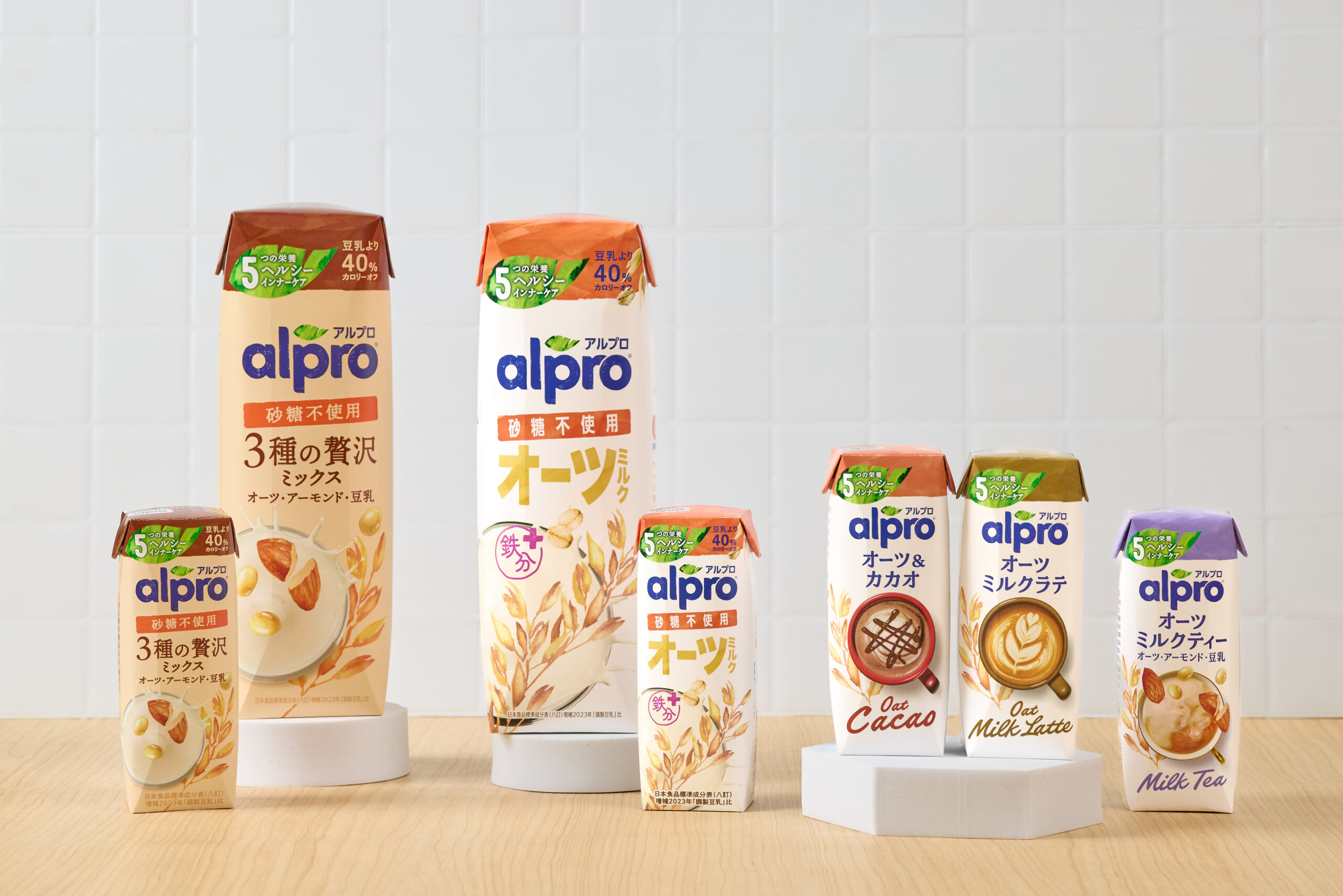 植物性ミルクの「アルプロ」が装いも新たに！春の新パッケージが順次発売